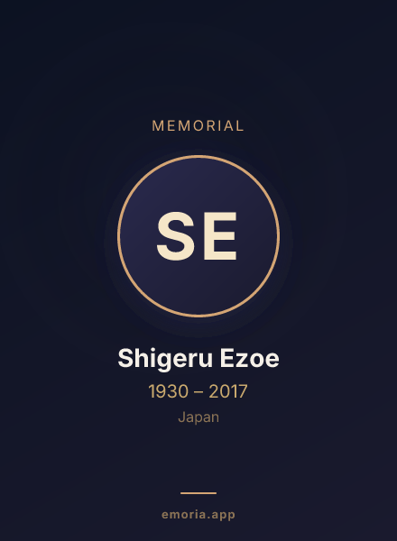 Memorial portrait of Shigeru Ezoe