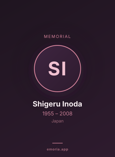 Memorial portrait of Shigeru Inoda