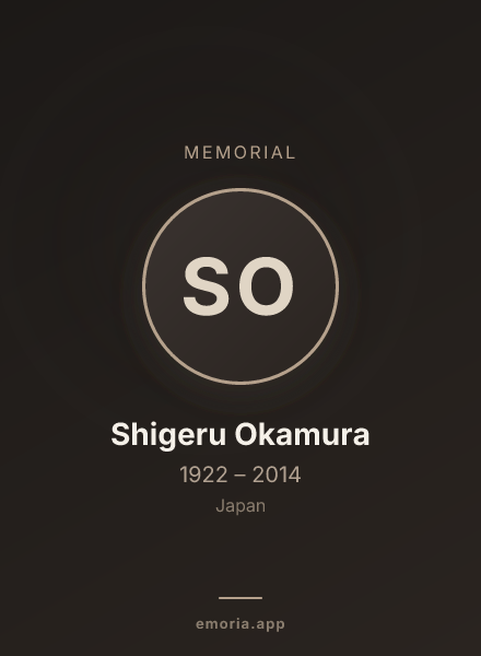 Memorial portrait of Shigeru Okamura
