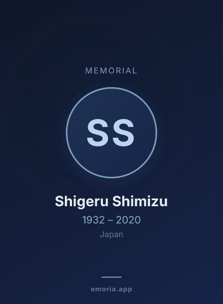 Memorial portrait of Shigeru Shimizu