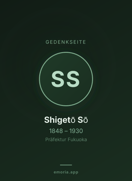 Gedenkportrait von Shigetō Sō