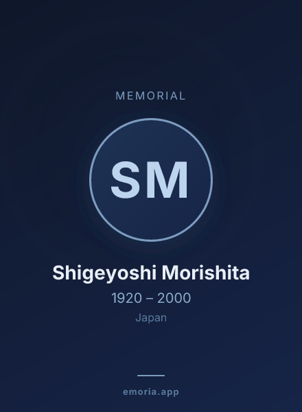 Memorial portrait of Shigeyoshi Morishita