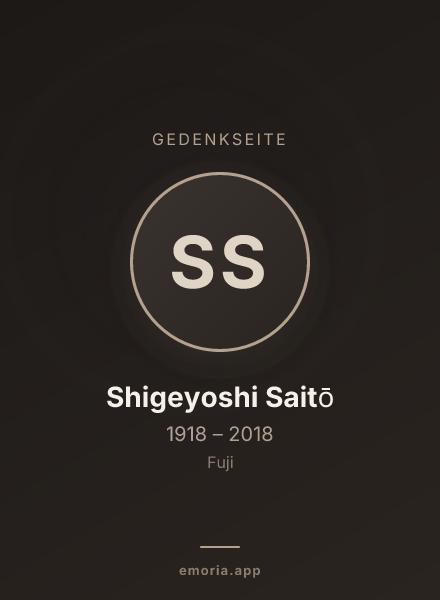Gedenkportrait von Shigeyoshi Saitō