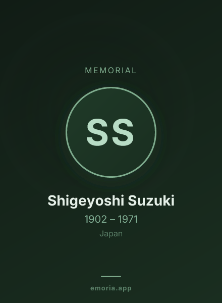 Memorial portrait of Shigeyoshi Suzuki
