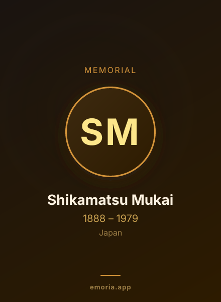 Memorial portrait of Shikamatsu Mukai