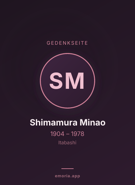 Gedenkportrait von Shimamura Minao