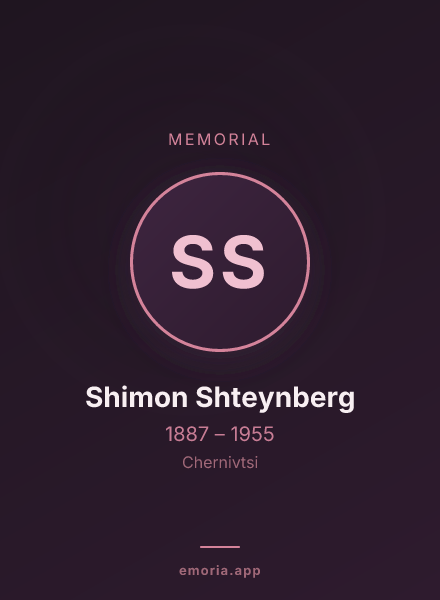 Memorial portrait of Shimon Shteynberg