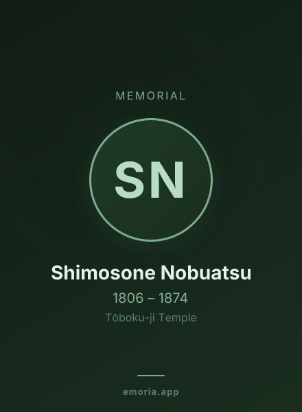 Memorial portrait of Shimosone Nobuatsu