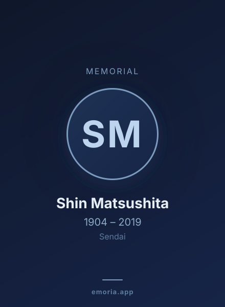 Memorial portrait of Shin Matsushita