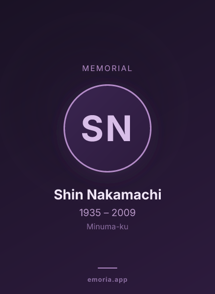 Memorial portrait of Shin Nakamachi