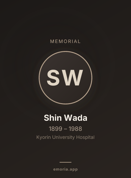 Memorial portrait of Shin Wada