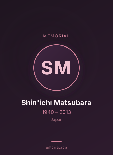 Memorial portrait of Shin'ichi Matsubara