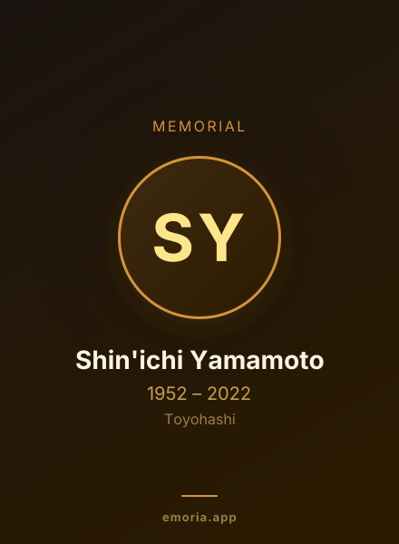 Memorial portrait of Shin'ichi Yamamoto