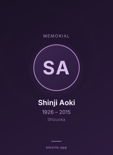 Memorial portrait of Shinji Aoki