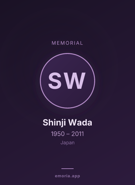 Memorial portrait of Shinji Wada