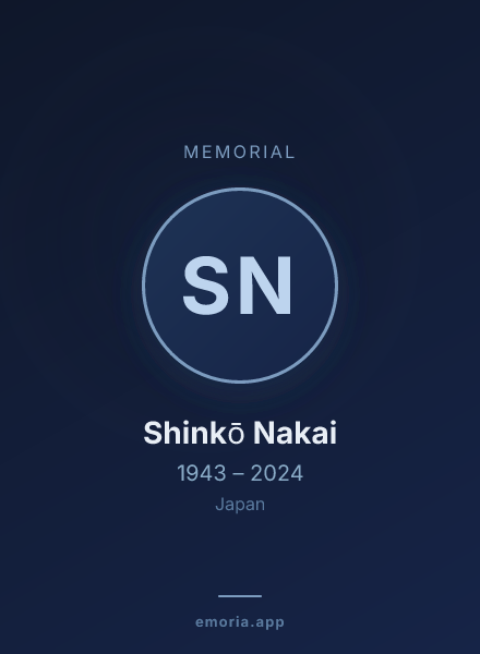 Memorial portrait of Shinkō Nakai