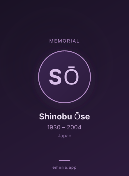 Memorial portrait of Shinobu Ōse