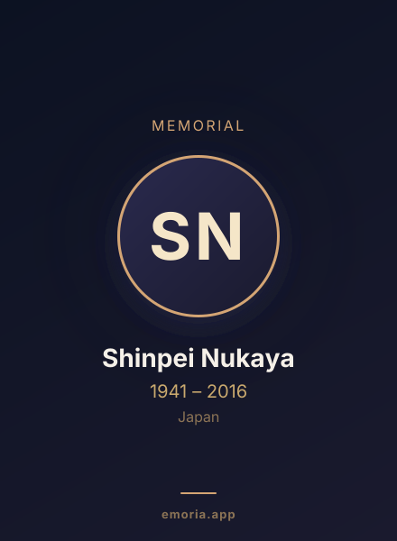 Memorial portrait of Shinpei Nukaya