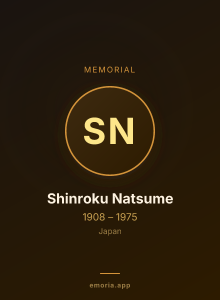 Memorial portrait of Shinroku Natsume