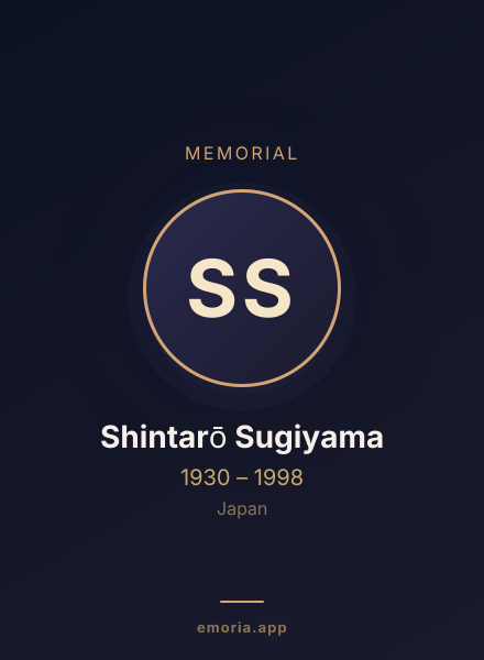 Memorial portrait of Shintarō Sugiyama