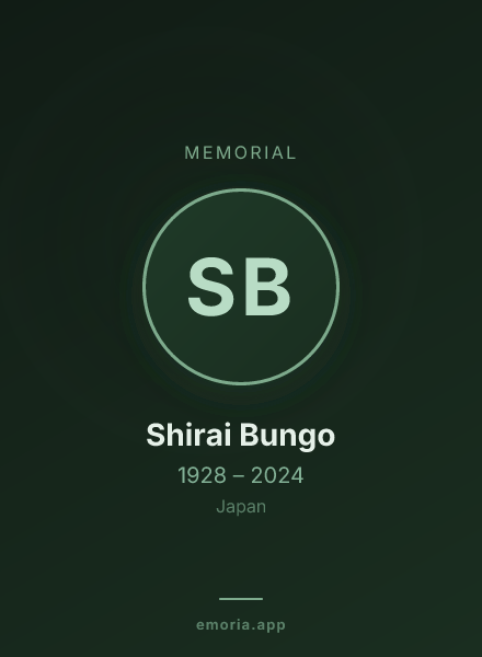 Memorial portrait of Shirai Bungo