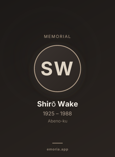 Memorial portrait of Shirō Wake