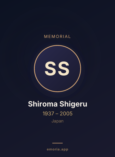 Memorial portrait of Shiroma Shigeru