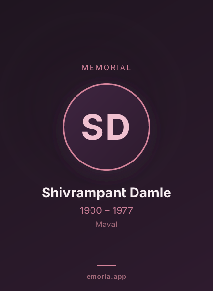 Memorial portrait of Shivrampant Damle