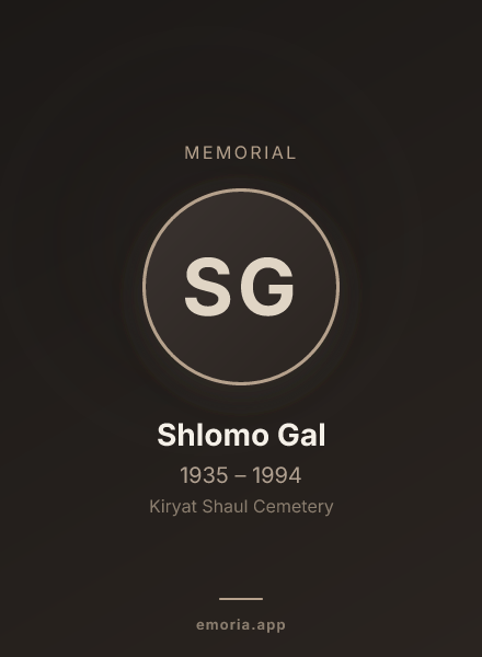 Memorial portrait of Shlomo Gal