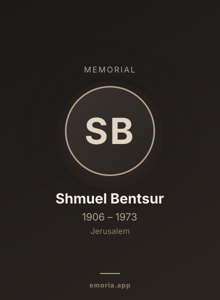 Memorial portrait of Shmuel Bentsur