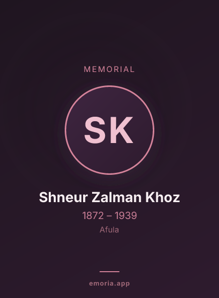 Memorial portrait of Shneur Zalman Khoz
