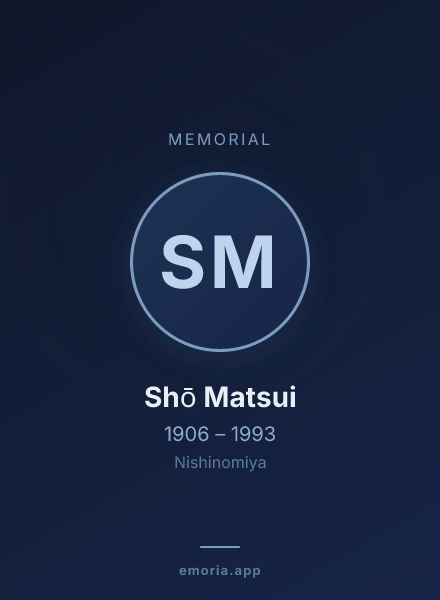 Memorial portrait of Shō Matsui