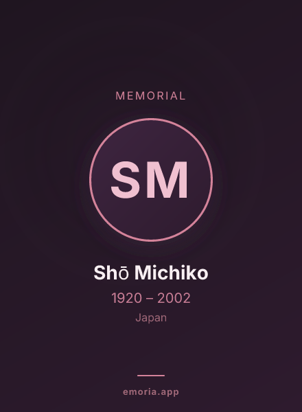 Memorial portrait of Shō Michiko