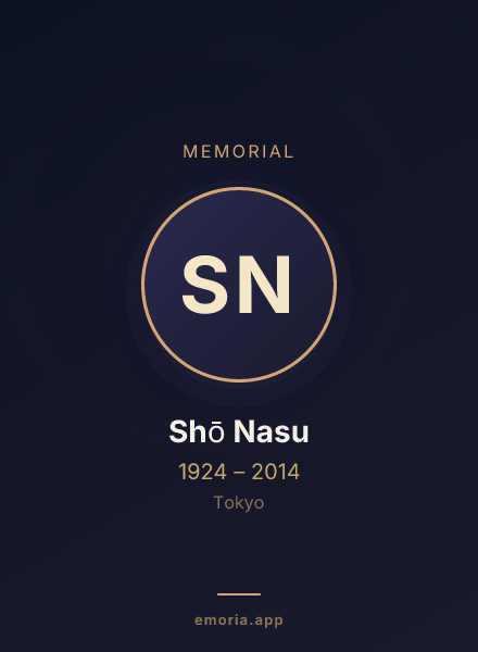 Memorial portrait of Shō Nasu