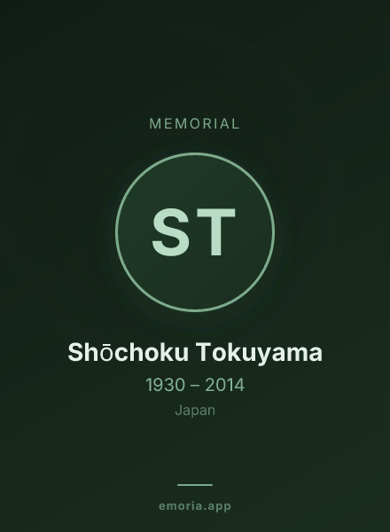 Memorial portrait of Shōchoku Tokuyama