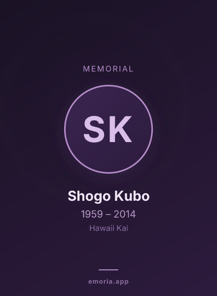 Memorial portrait of Shogo Kubo