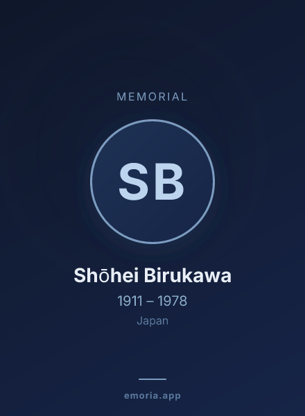Memorial portrait of Shōhei Birukawa