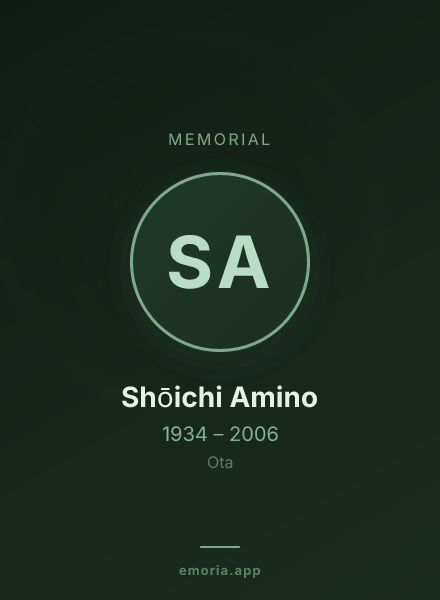 Memorial portrait of Shōichi Amino