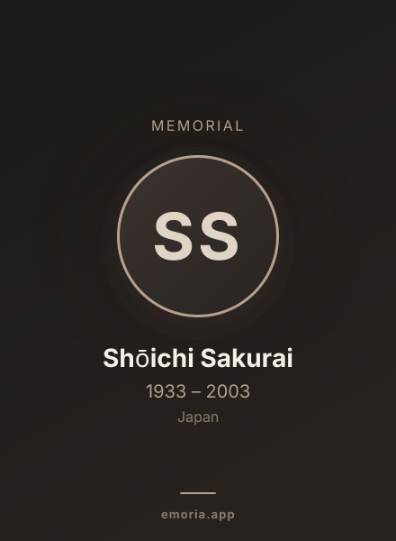 Memorial portrait of Shōichi Sakurai
