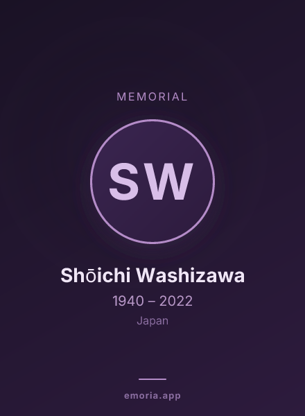 Memorial portrait of Shōichi Washizawa