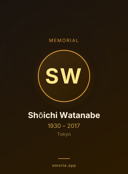 Memorial portrait of Shōichi Watanabe