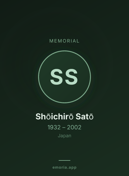 Memorial portrait of Shōichirō Satō