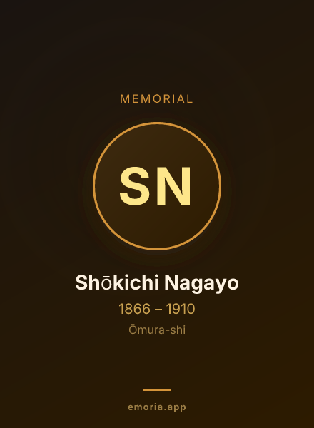 Memorial portrait of Shōkichi Nagayo