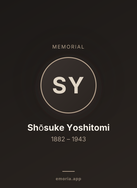 Memorial portrait of Shōsuke Yoshitomi