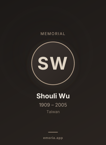 Memorial portrait of Shouli Wu
