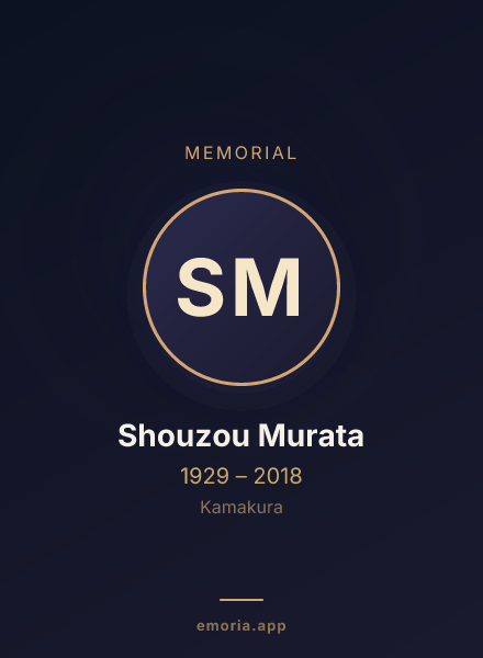 Memorial portrait of Shouzou Murata