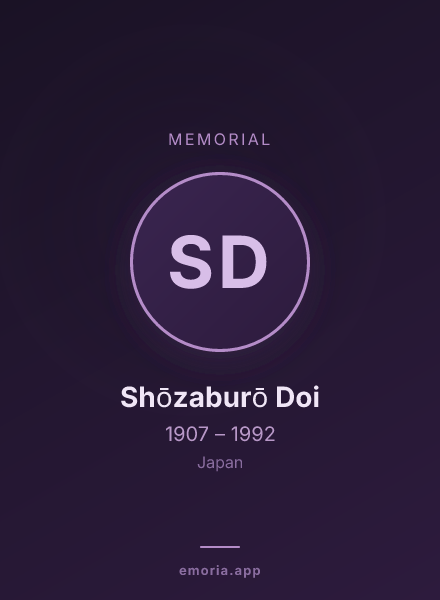 Memorial portrait of Shōzaburō Doi