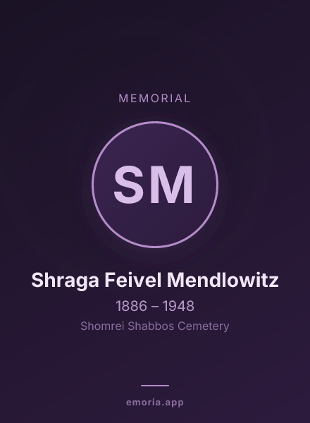 Memorial portrait of Shraga Feivel Mendlowitz