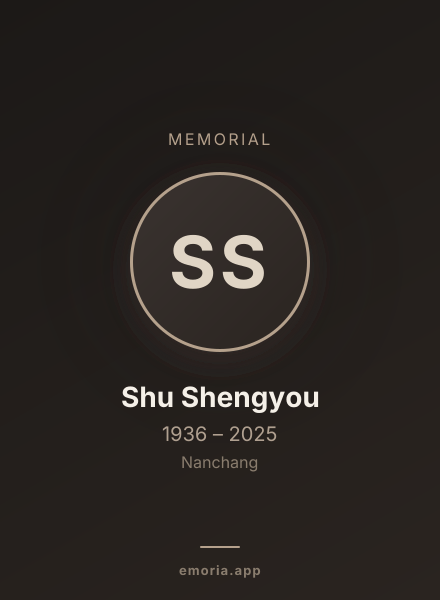 Memorial portrait of Shu Shengyou
