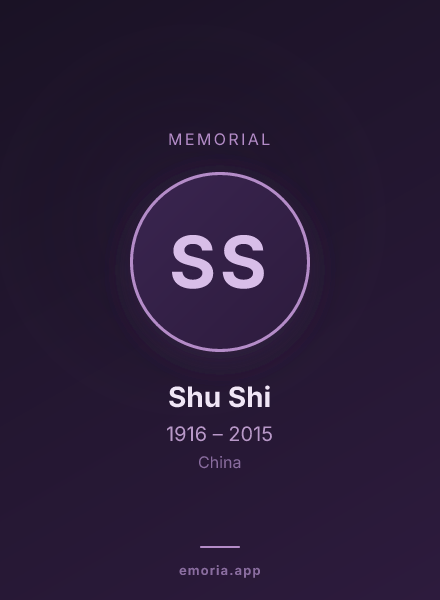 Memorial portrait of Shu Shi